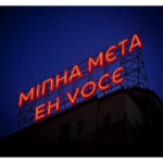 Frases e indiretas